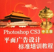 专业平面广告设计