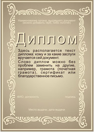 专业平面广告设计证书